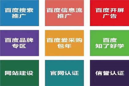 信息流广告投放公司——行业领先案例剖析