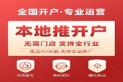 精准营销的典范：一则信息流广告的成功案例解析